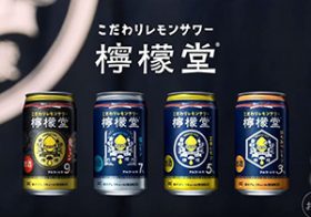 檸檬堂は本当に「旨すぎる」!?　レモンサワー17商品飲み比べレビュー
