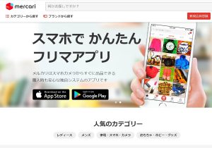 楽天 送料無料強行 国との対立深まる ヤフーに身売りの Zozoの二の舞 懸念も