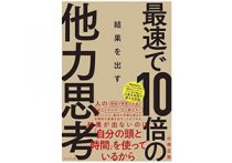 実は丸くて明るい ブラックホールの謎とそのすごさ