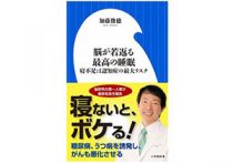 つい他人に強くあたってしまい 関係が築けない 怒り をコントロールする方法