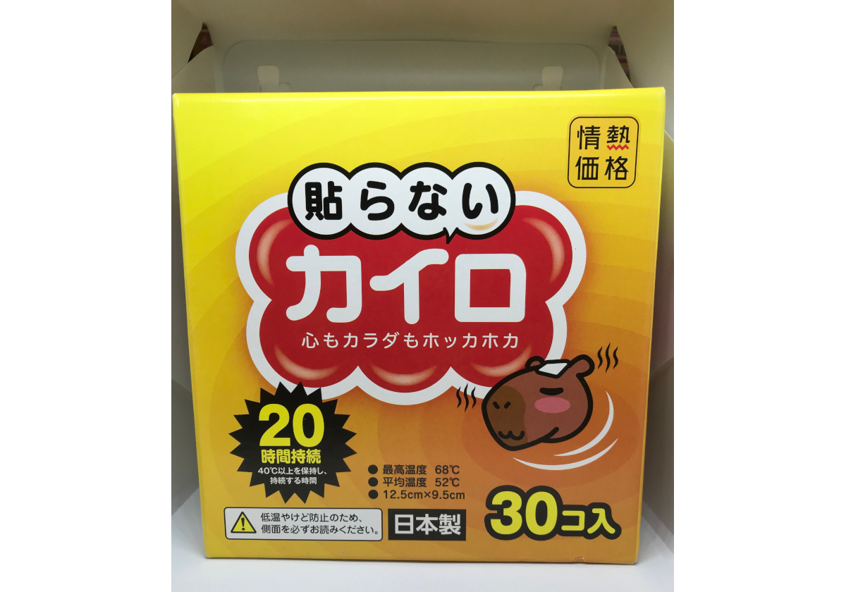 貼らないカイロ 498円 ドンキ 安いけど大不評な商品5選 ビジネスジャーナル