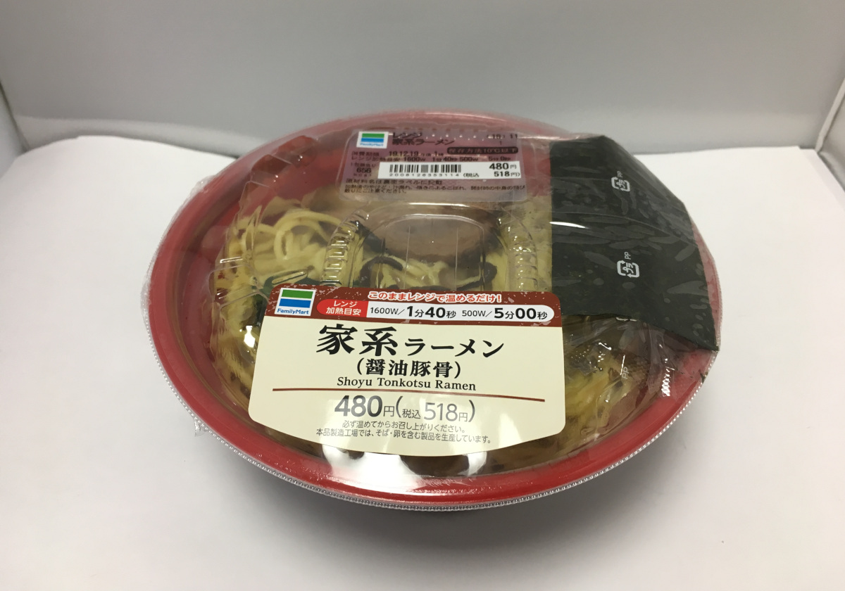 チルド麺ならセブン イレブンに軍配 ファミマ 極めて味が残念な食品5選 ビジネスジャーナル