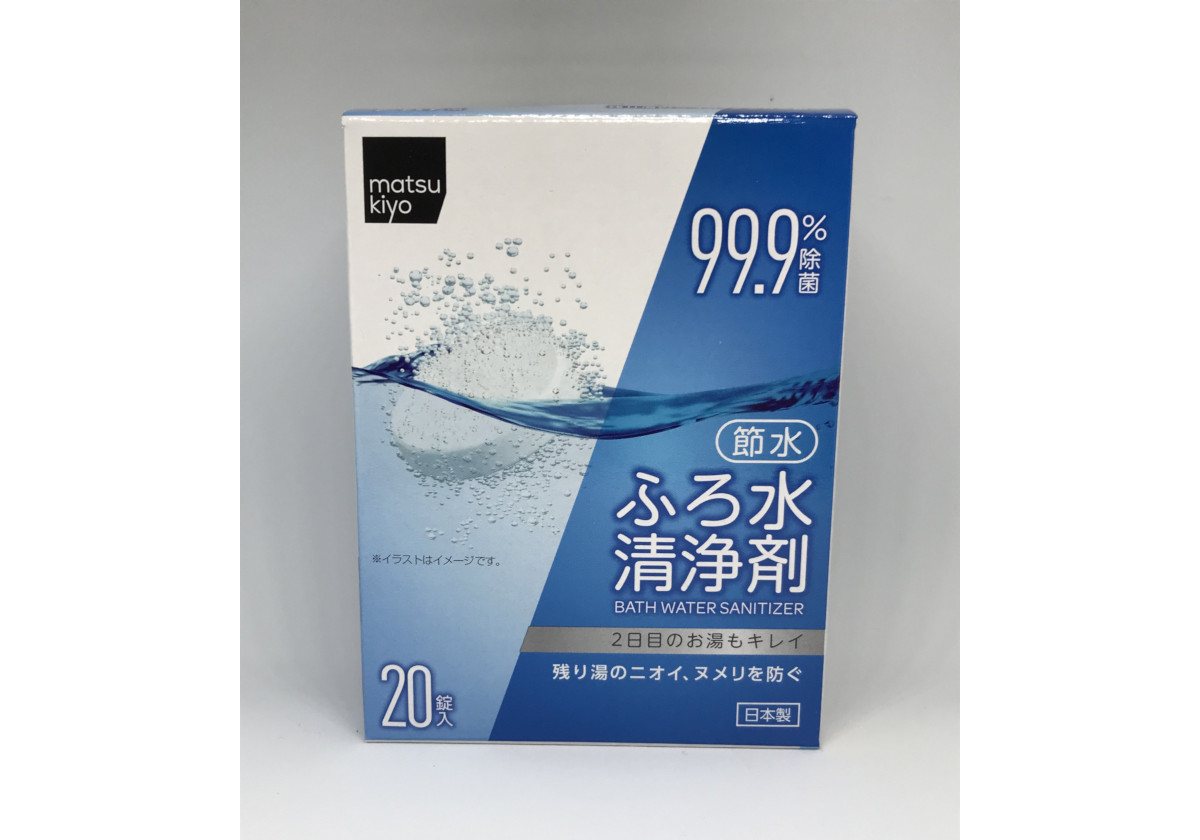 マツキヨ、“とにかく便利”と大好評な商品5選…静電気防止スプレー、貼るカイロ ビジネスジャーナル