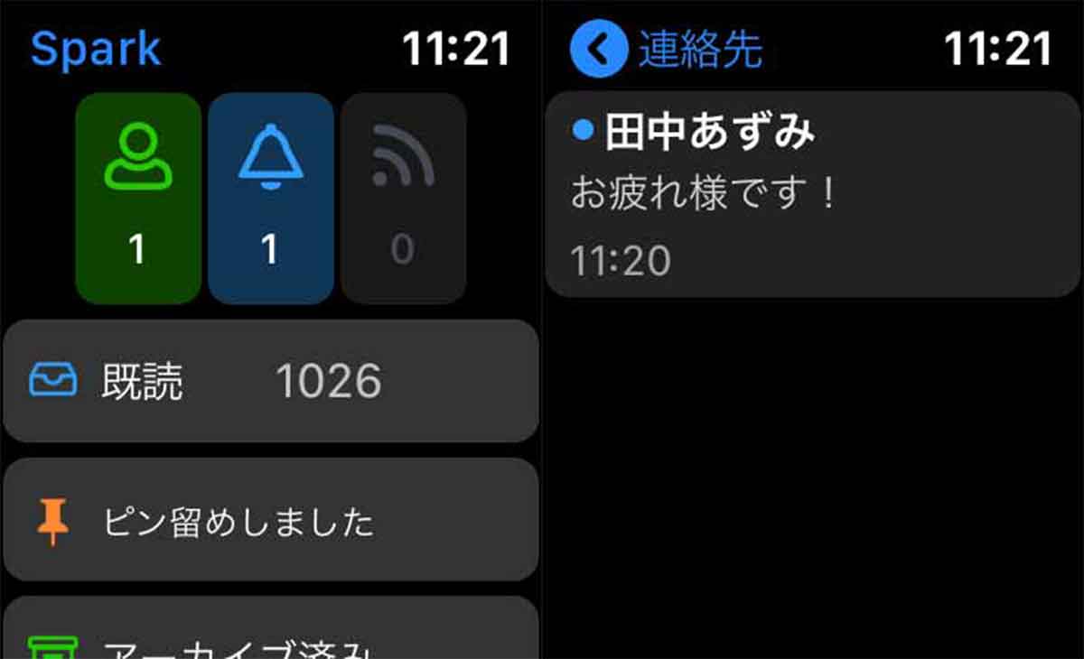 年最新版 筆者おすすめapple Watchアプリ10選 キャッシュレス決済 健康管理など