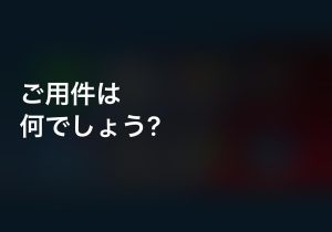 Iphoneでラジオを予約録音 再生する方法 クリアな音で楽しむならこれがベスト