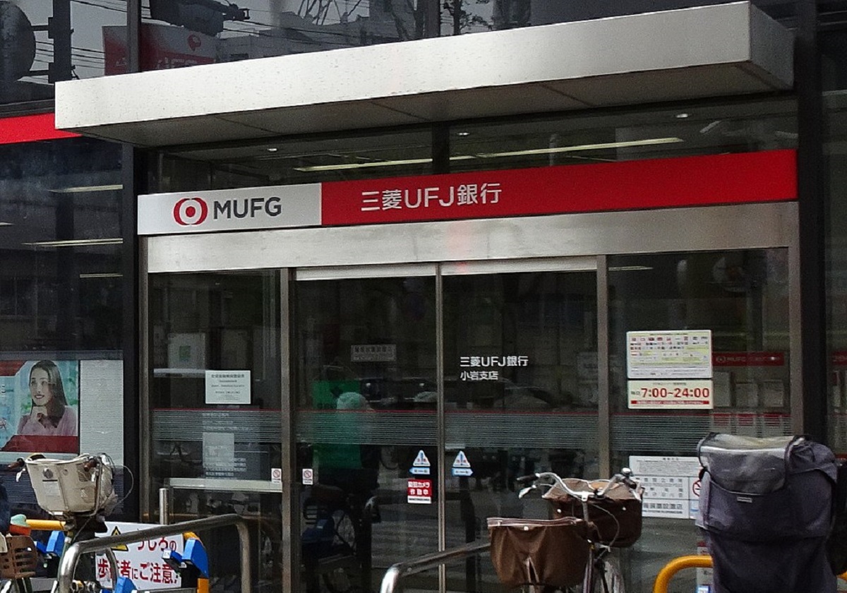 三菱UFJ、数学科出身社長就任の衝撃…“IT銀行化”と180店舗削減で果敢な改革断行の画像1