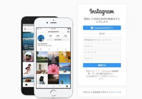 インスタ活用、経営者の必須スキルに…“足跡”を残さない＆消す方法、ゼロから完全ガイド