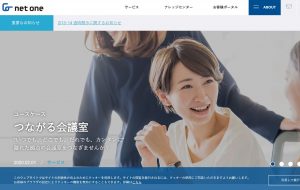 Nhk ネット同時配信に不安の声続出 テレビなくても受信料支払いの対象になる