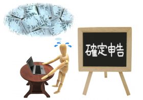投資会社社員がこぞって確定申告で不正に還付金受領…国税局員も驚愕する前代未聞の手口