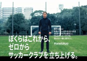 本田圭佑の最新ニュース記事 まとめ ビジネスパーソン向けニュースサイトのビジネスジャーナル