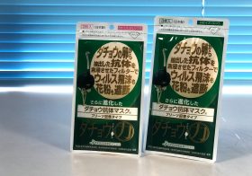 ダチョウ抗体マスクの効果はあるのか？ウィルス不活性化の可能性に中国政府も大量発注