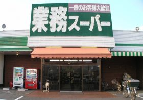 「業務スーパー」を最大限に使いこなす方法…カギは“バラエティシーキング”？