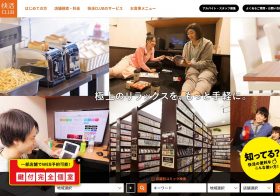 【厳選】快適なネットカフェ・マンガ喫茶◯選！食べ放題（24h）やシャワー無料、完全個室でホテル並み