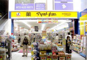 マツキヨとココカラ、早くも「対等統合」崩れる…ココカラを持ち分法適用会社に組み込み