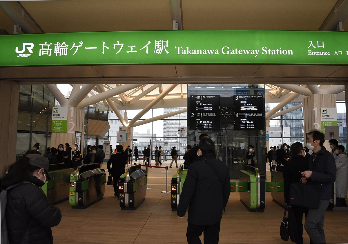 高輪ゲートウェイ駅でJR東日本が挑む“初の試み”…再開発エリアの“名称問題”もの画像1