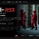 非公開: 今、Netflix“絶対オススメ”厳選ドラマ5作品