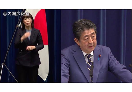 江川紹子が考える「安倍首相記者会見のポイント」…自粛要請と補償をセットにするためにの画像1