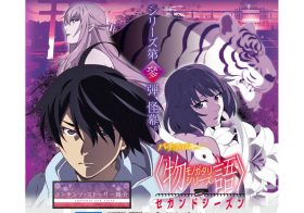 パチスロ『物語シリーズ』最新作に期待が集まる！『化物語』を完全継承!?【新台分析―パチスロ編ー】