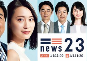 小川彩佳アナを「降板」させるつもりだった？　「迷惑」「無責任」と責められる妊娠