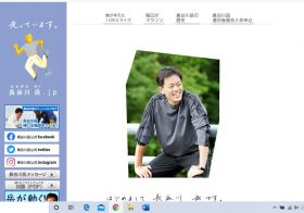 長谷川総務副大臣が不倫デート、地元・北海道コロナ拡大中に…鈴木宗男との“因縁の争い ”