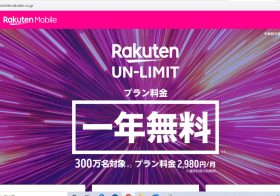 It関連企業のニュース ビジネスパーソン向けニュースサイトのビジネスジャーナル