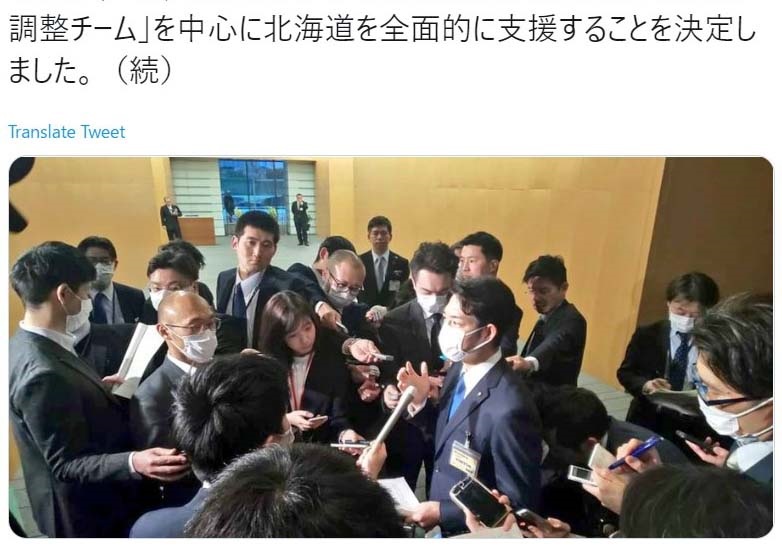 道民に外出自粛要請の北海道知事、自身は首相官邸に出張の“欺瞞的パフォーマンス”の画像1