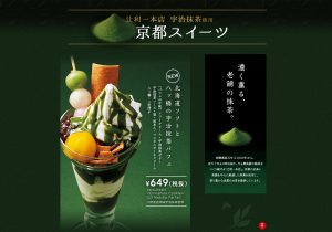 ローソン ホットミルク半額 カフェラテ30円引きに絶賛の嵐 さすが元牛乳屋