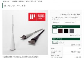 カインズ「立つほうき」に絶賛相次ぐ…スタイリッシュ＆使い勝手抜群で掃除が楽しくなる！