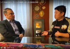 ゴーン氏、YouTube対談で傲慢症候群…堀江貴文個人の発信力がテレビを超えた