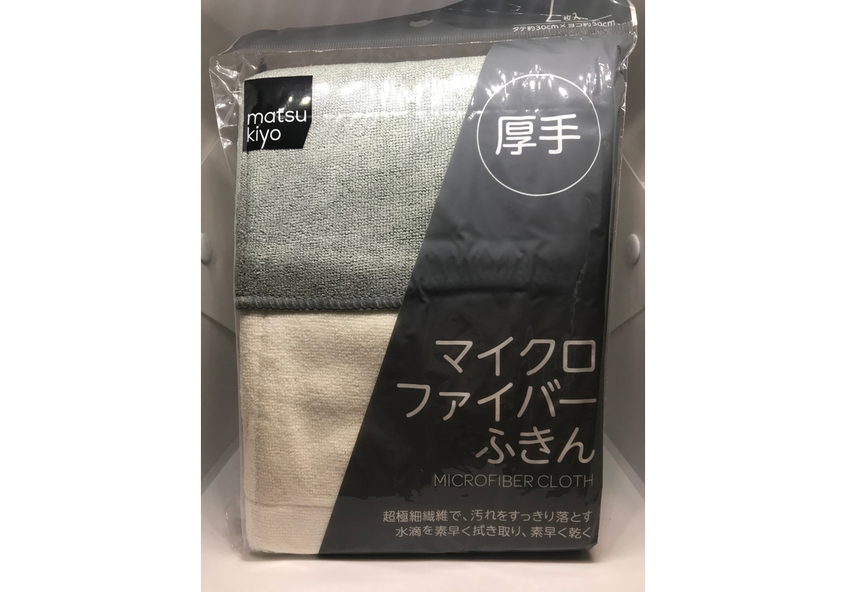 マツキヨ 春の暮らしに役立つ日用品5選 高コスパな花粉症薬 あの超強力エナドリの新味