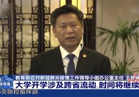 中国、新型コロナ終息ムード漂う…武漢で一部封鎖解除、“戦時体制で疫病に勝利”の空気感