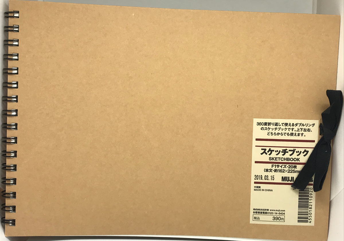 無印良品の衣類用洗剤 汚れが落ちない 液だれがひどい と大不評 無印良品 買ってはいけない日用品 ビジネスジャーナル