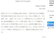 嵐 相葉も 死去の志村けんさん 意外な飲み仲間の芸能人達 テレビ局が