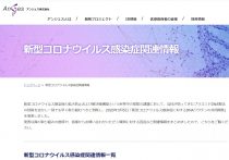 コロナ、体内に抗体がなくてもT細胞がウイルス撃退…アジア人の低死亡率、原因解明進む