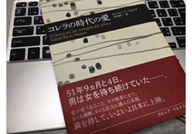 139ページ目 年 ビジネスジャーナル