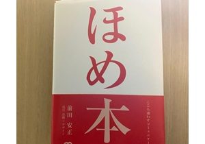 理想の家づくりは建築家と二人三脚で コストも抑える Cm分離発注方式 とは