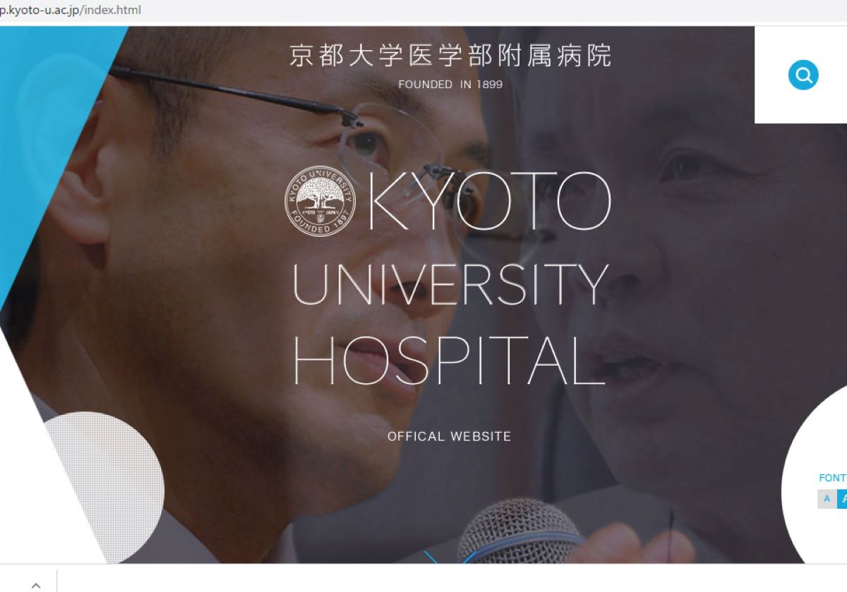 コロナ：京大病院、研修医会食・自宅待機の報道に反論…「慶応のようなコンパ開いていない」の画像1