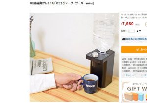 今 キャンドゥ カラフルおすわりベア が嵐ファンの間で話題沸騰 品薄状態のワケ