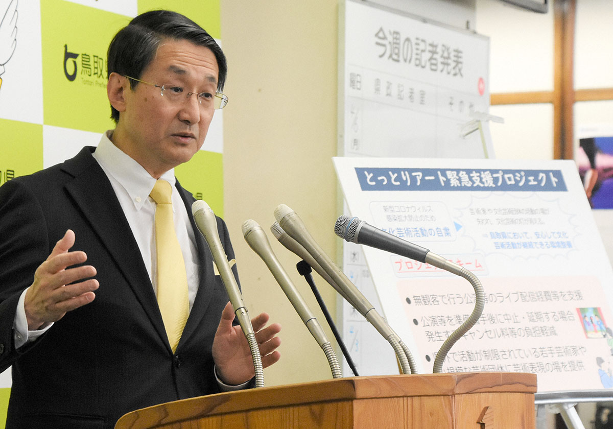 コロナ感染ゼロ＆病床数3位…全国知事会で鳥取・平井知事が「有能すぎる」と話題にの画像1