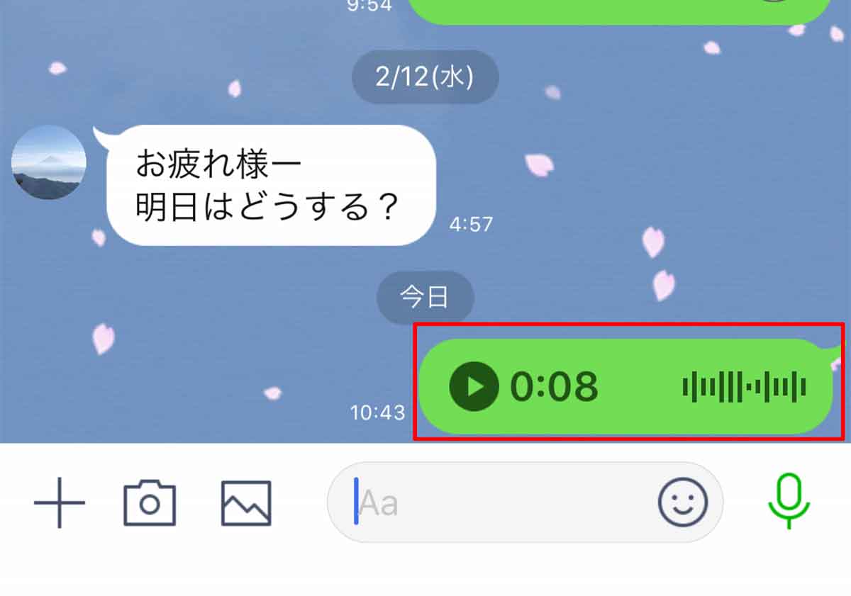 ライン の 写真 を 保存 する に は Lineの画像や写真を一括保存する方法 Iphone Android Pc Line の使い方まとめ総合ガイド