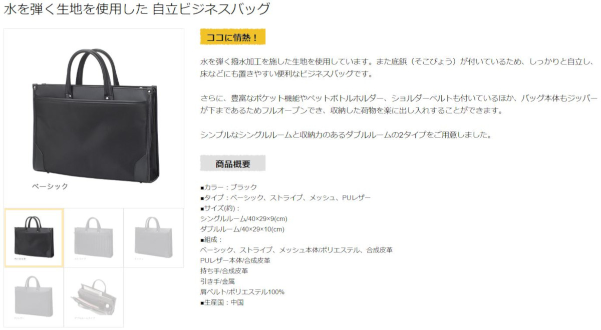 ドンキ 電動歯ブラシ製造マシーン が秀逸 普通の歯ブラシが音波歯ブラシに ドンキ この春買うべき日用品5選 ビジネスジャーナル