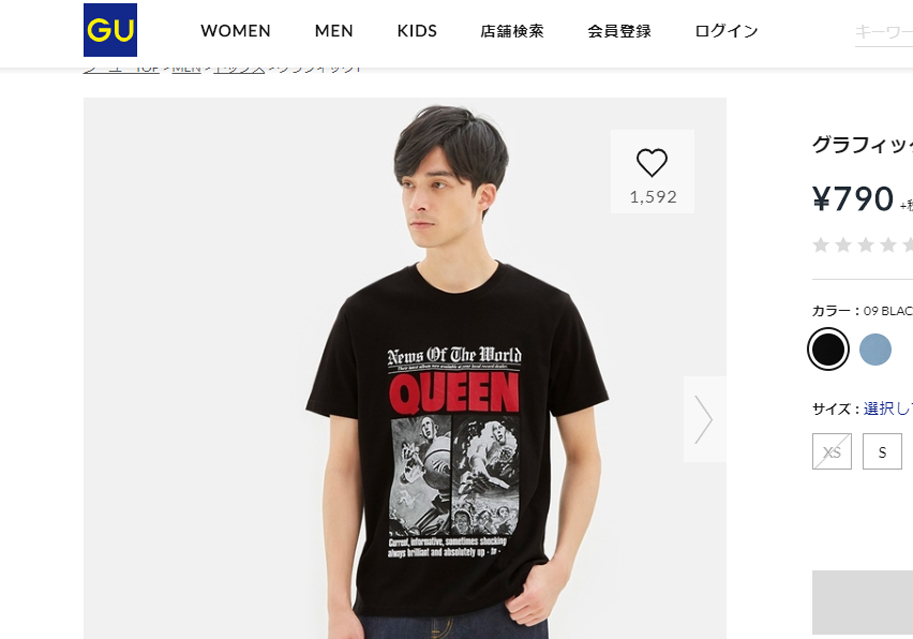 【完了】GUの「QUEEN」Tシャツに絶賛の声が続出！「これで1000円しないとか嘘でしょ!?」の画像1