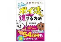 ちゃんとしなきゃ がストレスのもと 心の疲れを楽にする方法