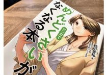 ちゃんとしなきゃ がストレスのもと 心の疲れを楽にする方法