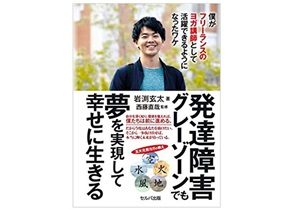 ちゃんとしなきゃ がストレスのもと 心の疲れを楽にする方法