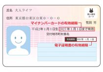 無印良品「薬用入浴剤・ミルクの香り」が「天国」「u201c赤ちゃん返りu201dし