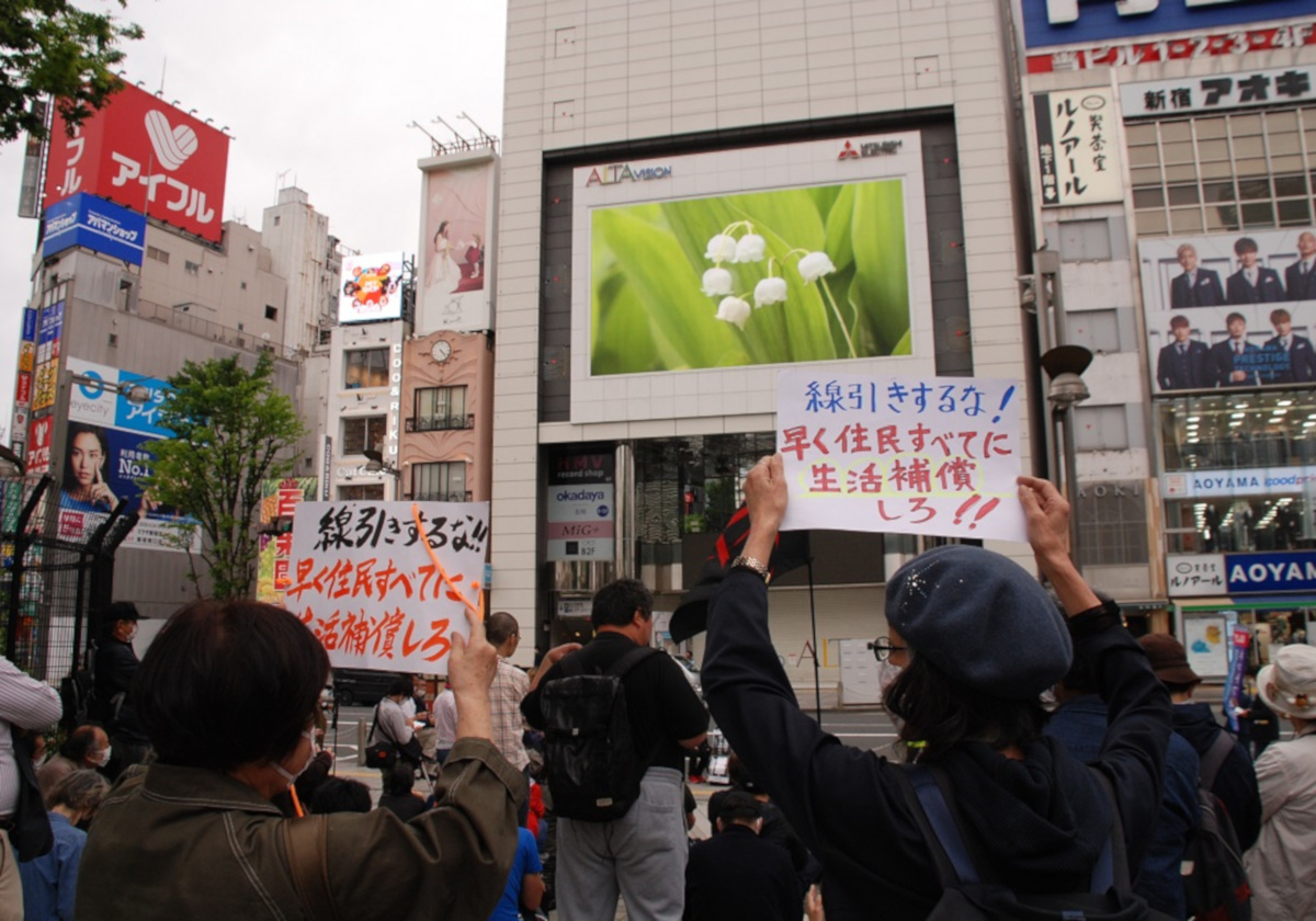 新宿で「自由と生存のメーデー」開催…「非常事態宣言ヤメロ、30万円支給しろ」と要求の画像1