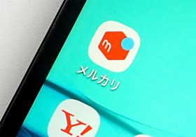メルカリのニュース ビジネスパーソン向けニュースサイトのビジネスジャーナル