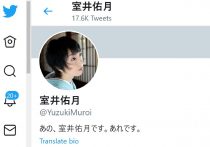 東京女子医大が危機的状況、看護師ボーナスゼロで400人が退職意志…理事室移転に6億円