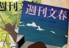 週刊文春のニュース｜ビジネスパーソン向けニュースサイトのビジネス 